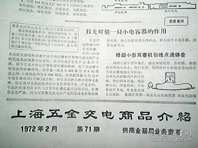 幾種自行車故障的應急處理辦法參考