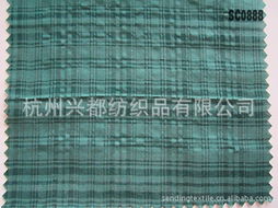 杭州興都紡織品 棉類系列面料產(chǎn)品概覽與針紡織品原料銷(xiāo)售