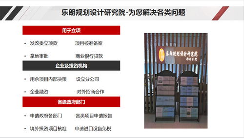 行業(yè)新動(dòng)態(tài) 樂朗企業(yè)管理咨詢引領(lǐng)企業(yè)變革與創(chuàng)新