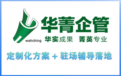 2026年深圳企業(yè)管理咨詢機(jī)構(gòu)專業(yè)選擇指南 深度解析與推薦
